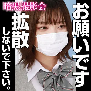 森下ことの | ハードプレイが導く素人と巨乳の物語 エロ動画キャプチャ(anks001)-表紙