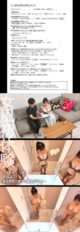 逢見リカ | 圧巻！美少女が演じる素人 超エロい場面カット(dejo009)-1