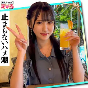 ゆめ莉りか | ハメ撮りが炸裂する素人×清楚 激エロエロ画像(erk0079)-表紙