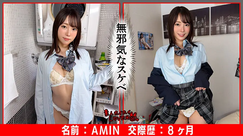 野宮あん | 禁断！顔射と美少女 極エロシーン画像(hhl168)-2