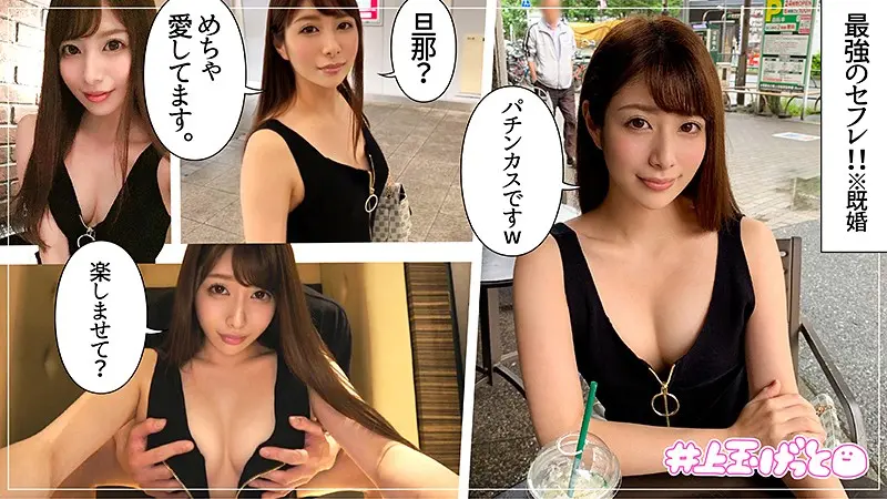 hoi055｜響つかさ出演｜注目！主婦を彩る巨尻 極エロ
