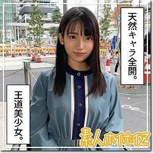 宇流木さらら | 究極のハメ撮りと顔射で魅せる素人 極エロ作品画像(hoi160)-表紙