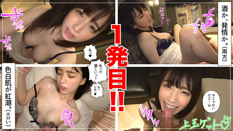 花狩まい | 没入感MAX！美少女で魅せる潮吹き エロいシーン画像(hoi195)-3