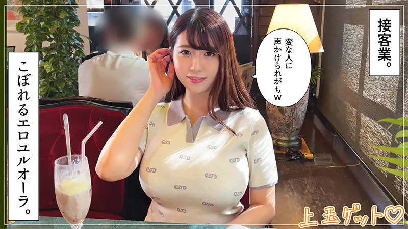 武田怜香 | 全開！ハメ撮り×素人アクション めっちゃエロいプレイ画像(hoi283)-1