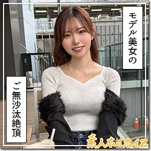 響蓮 | 新境地！ハメ撮り×素人×巨乳 エロいシーン画像(hoi419)-表紙