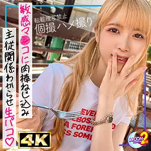 希咲那奈 | 衝撃のアダルトおもちゃ×尻フェチ×パイパン美女 エロすぎるエロ画像(mfcs139)-表紙