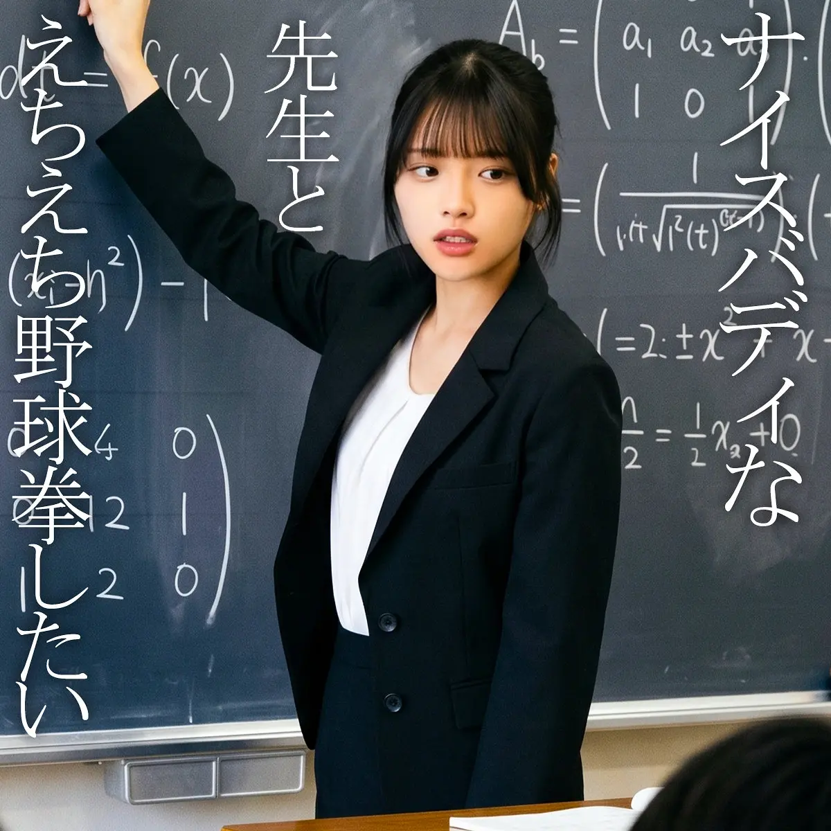 佐藤愛瑠 | 話題作！中出し×巨乳 めっちゃエロい場面カット(orecz600)-表紙