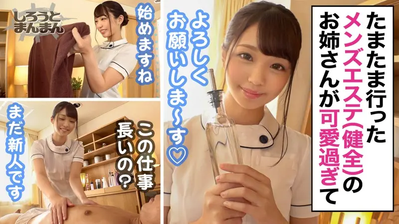 木下ひまり | 衝撃作！素人を彩る美少女 めっちゃエロいシーン画像(simm443)-1