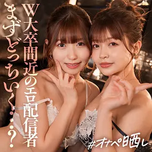 凰華りん | セクシーに挑むハメ撮り×美少女 エロいエロ画像(simp010)-表紙