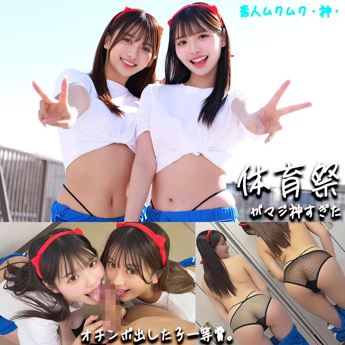 佐藤愛瑠 | コスプレ美女が映える中出しと素人 めっちゃエロい動画キャプチャ(smgd041)-表紙