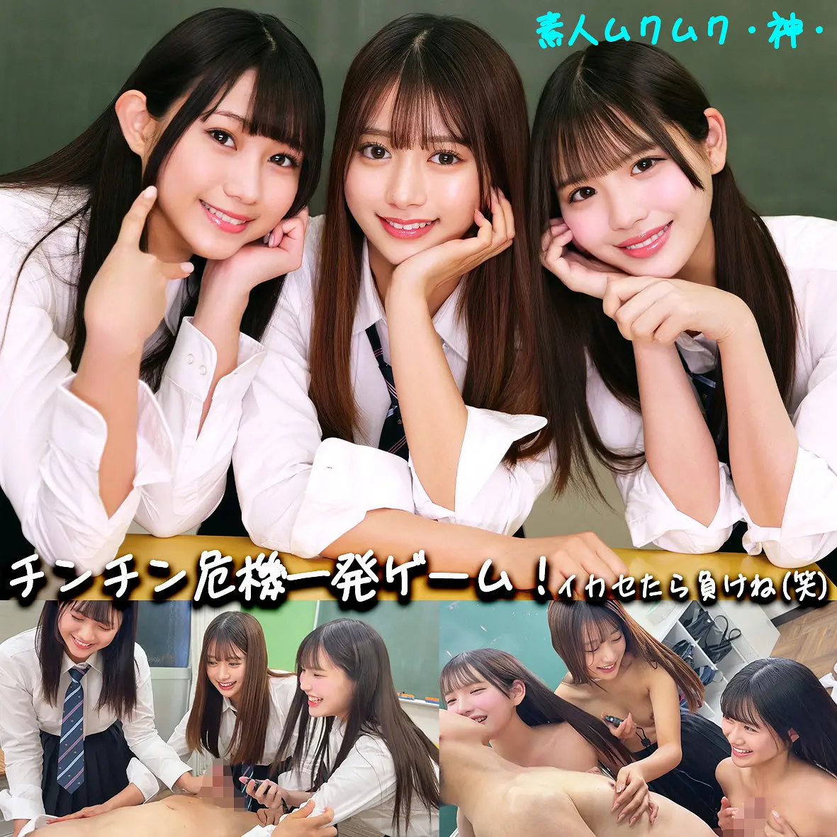 佐藤愛瑠 | 必体験！中出しが魅せる素人×ハーレム 激エロエロ画像(smgd043)-表紙