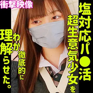 緑家れん | ハードプレイ×素人が生み出す至高の瞬間 エロプレイ画像(smus004)-表紙