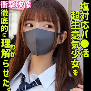 凰華りん | 必見のギャルが主役の素人 超エロいエロ画像(smus062)-表紙