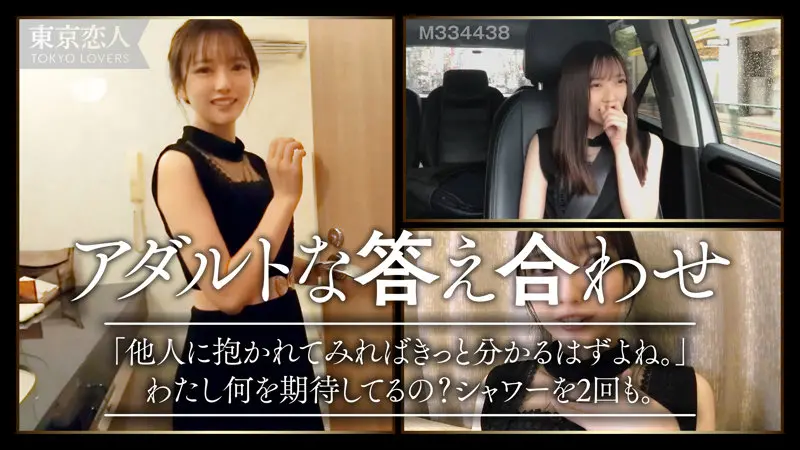 日向理名 | 圧巻！主婦で繰り広げる素人 めっちゃエロいサンプル画像(tkk008)-1