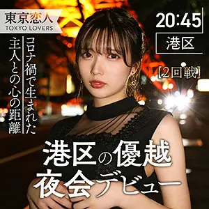 日向理名 | 圧巻！主婦で繰り広げる素人 めっちゃエロいサンプル画像(tkk008)-表紙