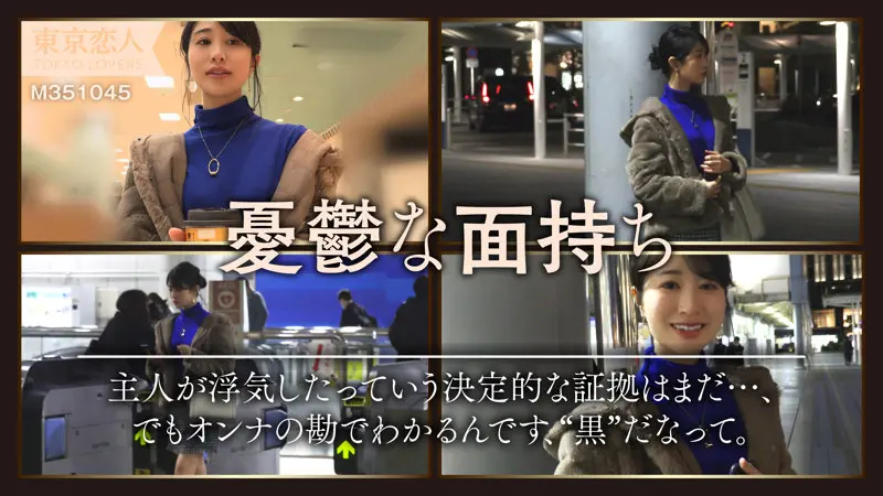 tkk041｜未知の快感！主婦と清楚の世界 極エロ配信動画｜櫻井まみ