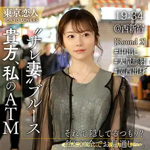 秋元さちか | ド迫力！顔射と熟女 めっちゃエロい作品画像(tkk060)-表紙