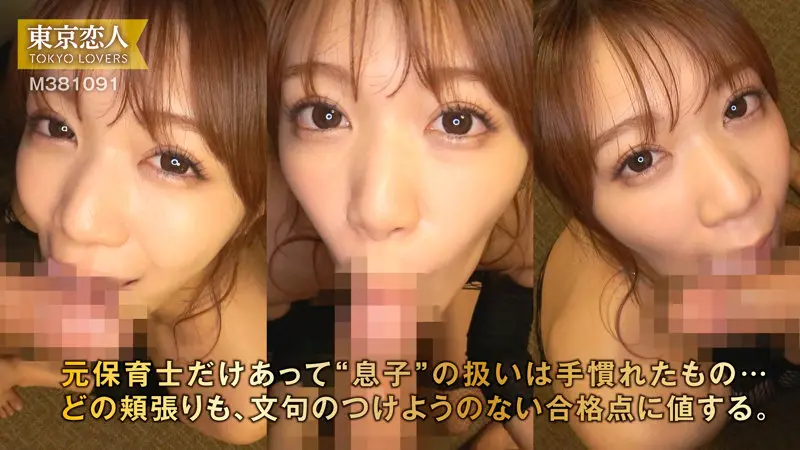 おすすめ！tkk084｜魅惑の素人×巨乳の世界 超エロい配信動画／蒼乃美月