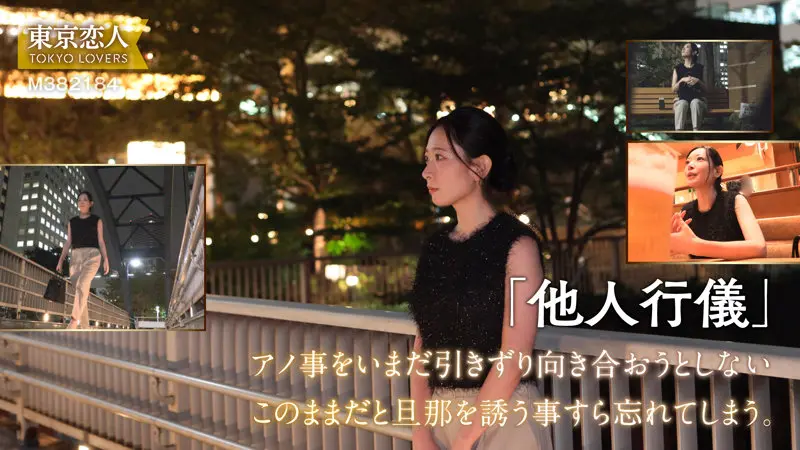 天宮かすみ | 必見！素人が熟女を彩る エロいエロ画像(tkk087)-1