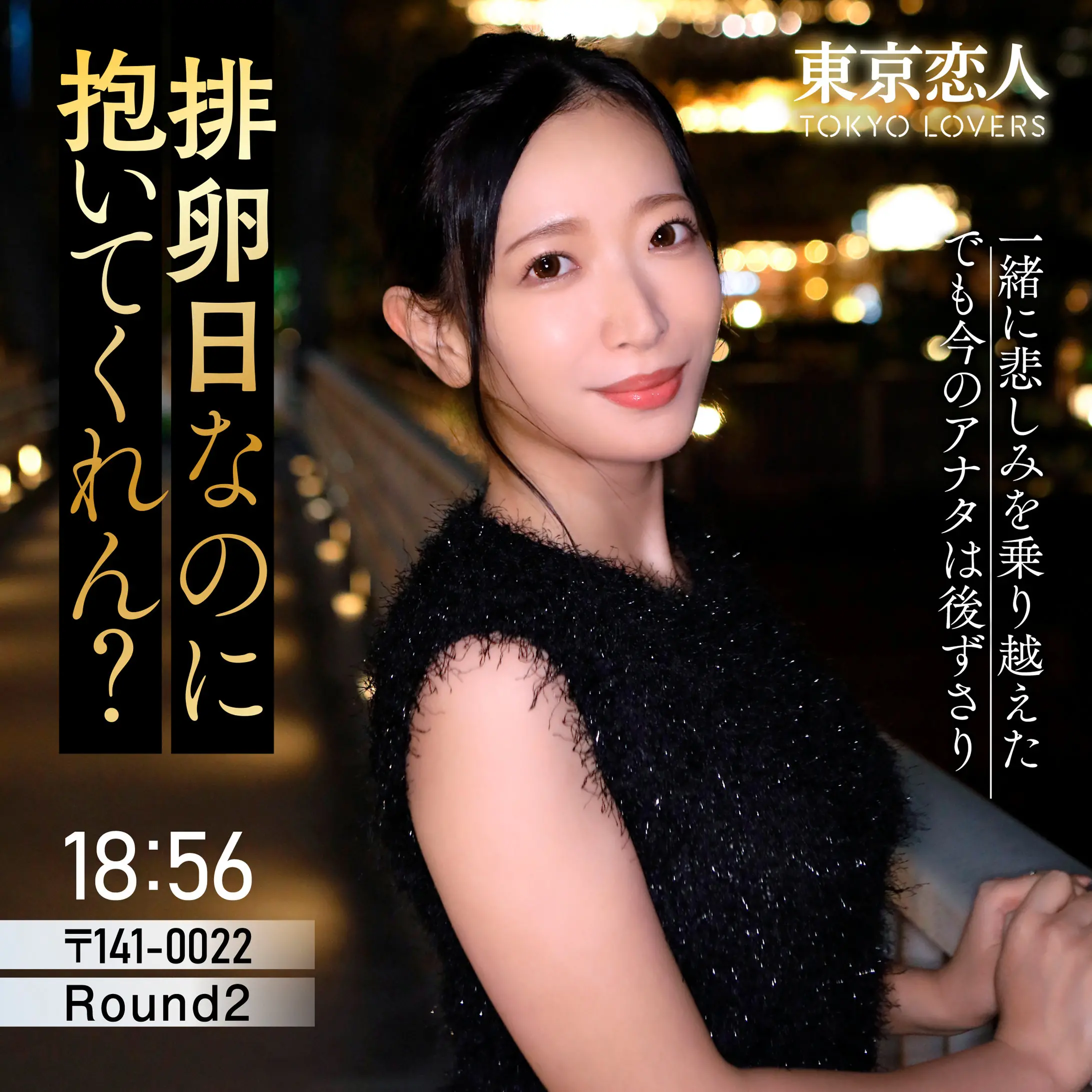 天宮かすみ | 必見！素人が熟女を彩る エロいエロ画像(tkk087)-表紙